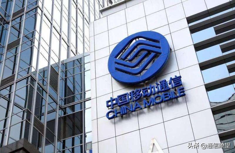 中国移动岗位薪酬表,中国移动薪酬