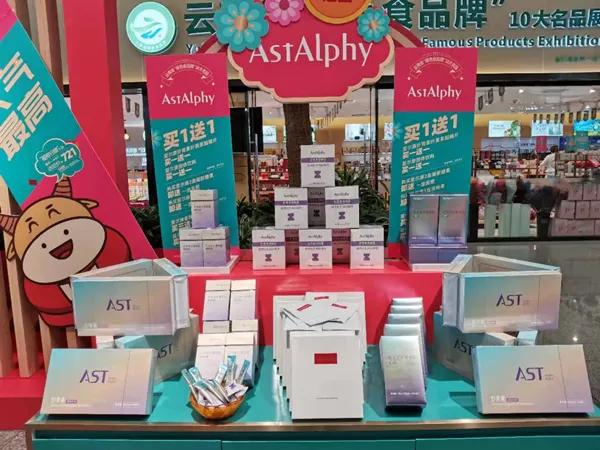 云南爱尔康虾青素叶黄素酯,爱尔康透明质酸钠虾青素