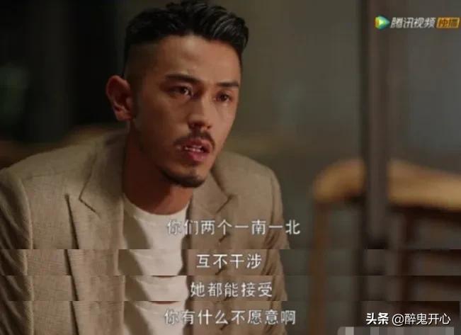 这3个男人，被骂上热搜的“渣男”，出自《3十云尔》里的男性脚色