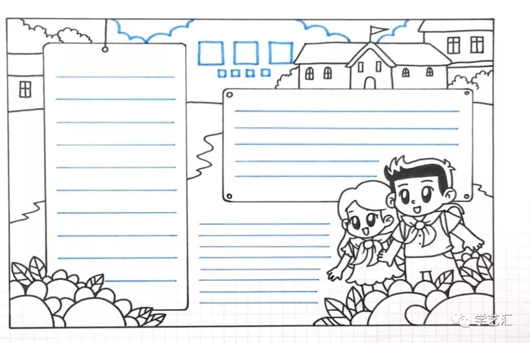 如何做出一张好看的手抄报,清明节手抄报素材简单漂亮