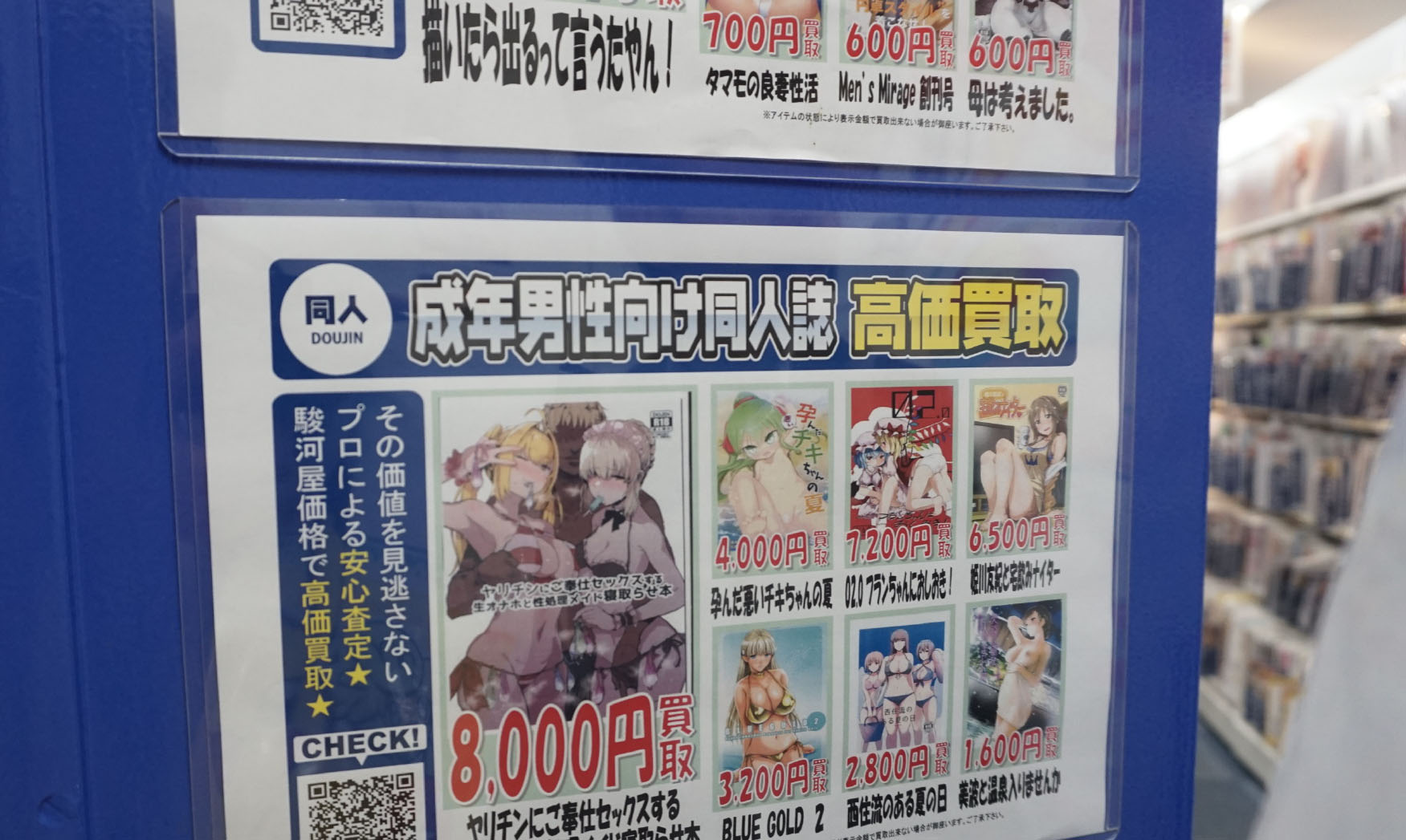 日本东京筑地市场游玩攻略,日本东京银座旅游攻略