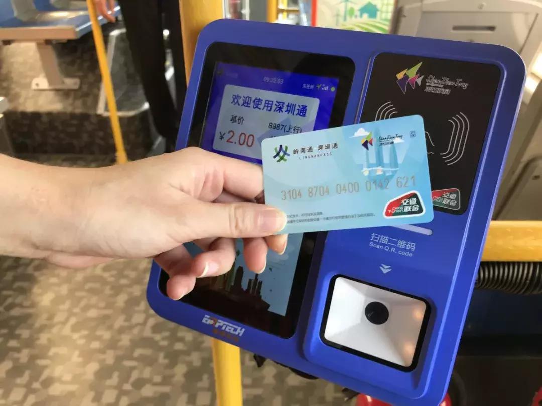 你好深圳完整视频,你好深圳拼音