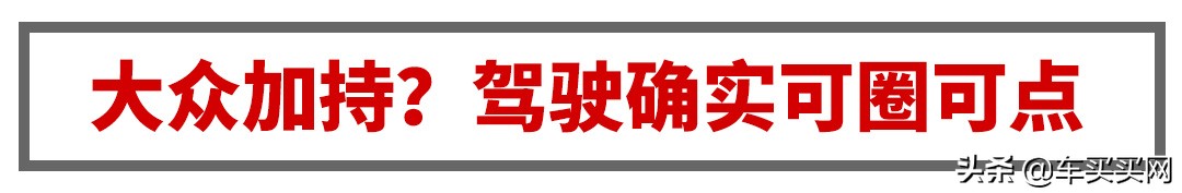 江淮嘉悦x7全款多少钱,德系七座17万左右车推荐