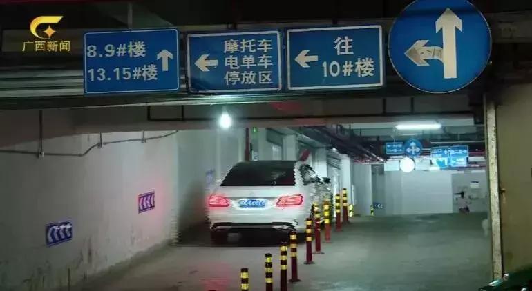 南宁车位最新事件,南宁车位只租不售最新政策