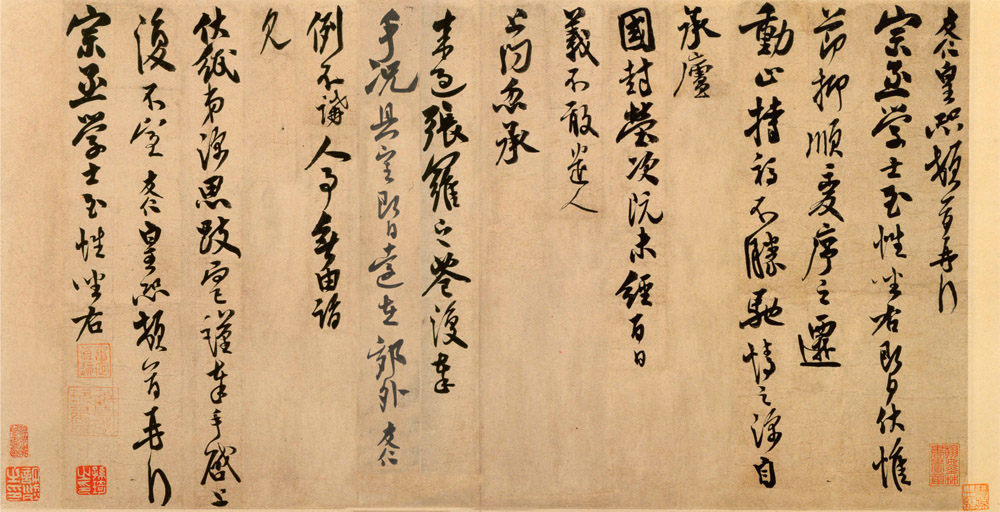 用羊毫写字的古人,历史上第一个使用朕的人是谁