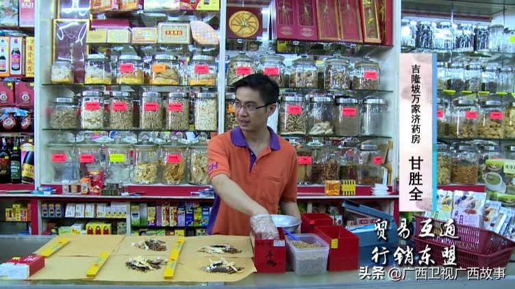 马来西亚电视台女主持人为何爱“淘宝”？原来和这座城市有关