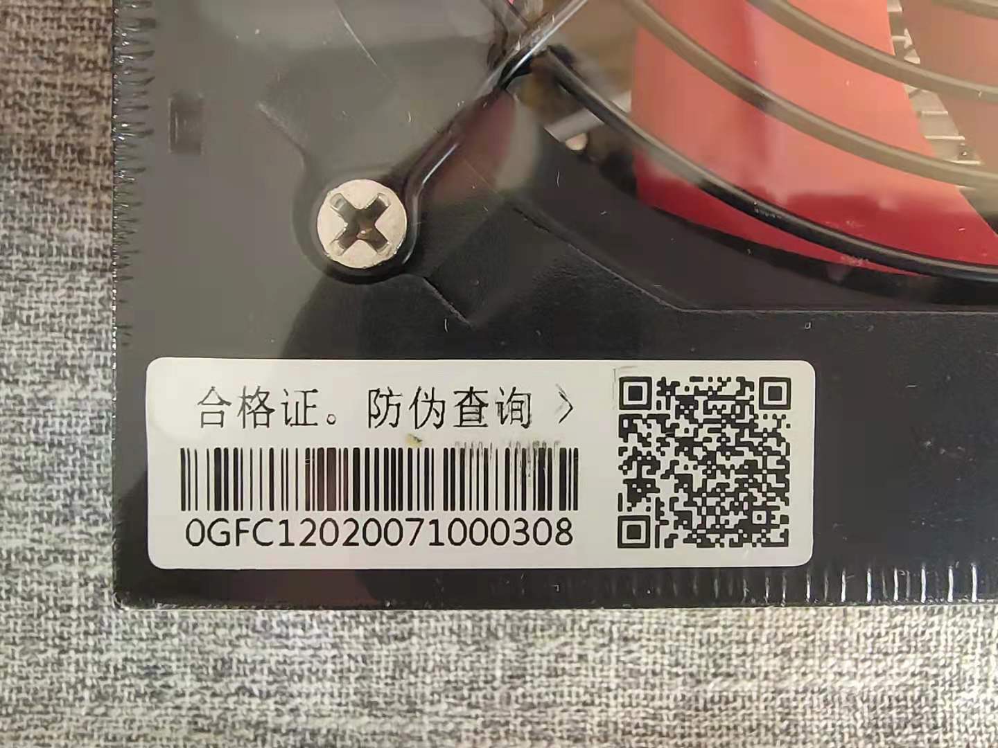电脑电源条码怎么看正常日期,1分钟看懂电码