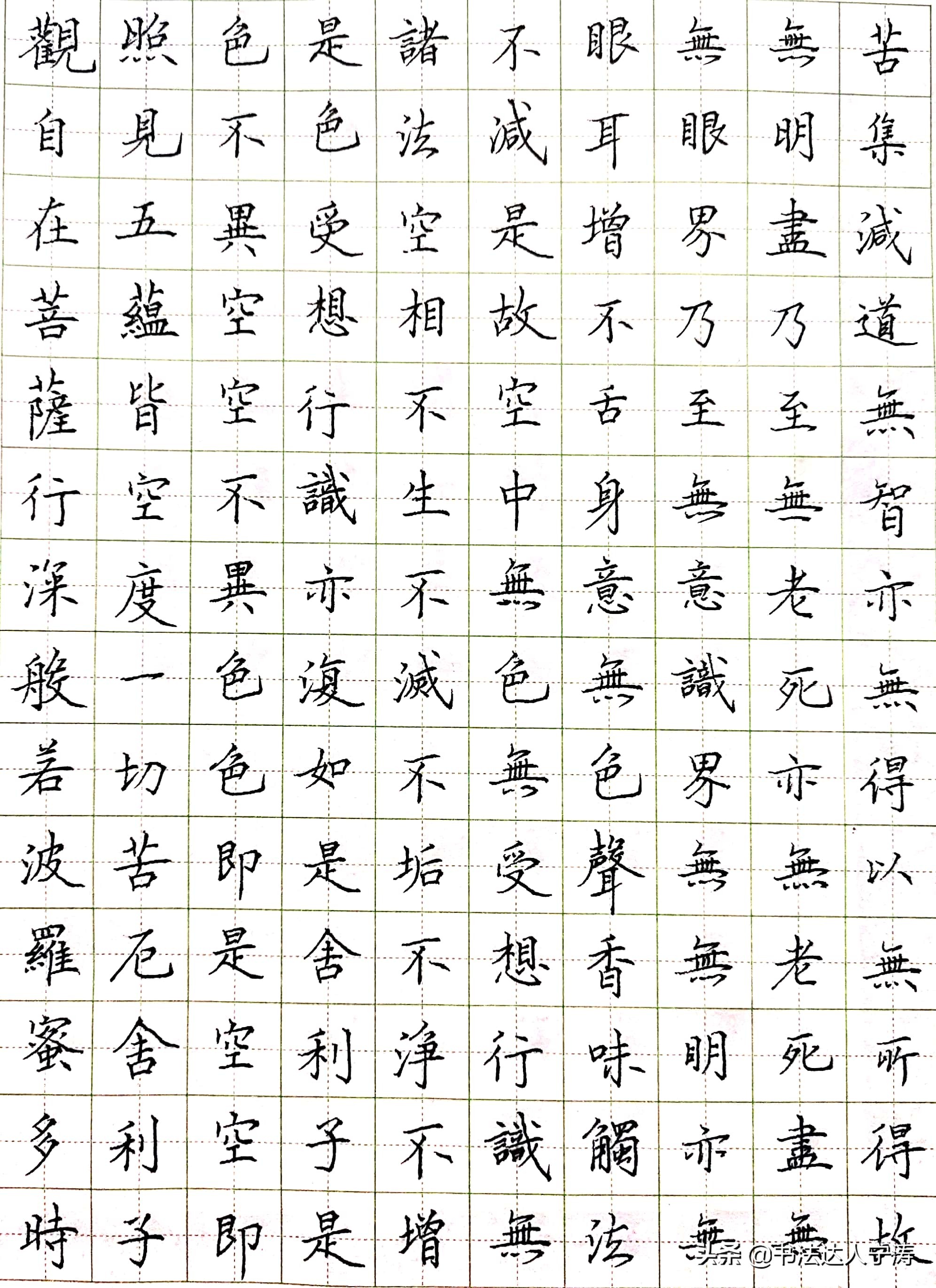 练字掌握练习方法不走弯路更高效,练字瓶颈不知道练什么字帖