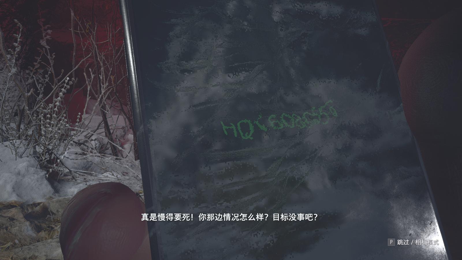 生化危机8突袭村庄,生化危机8村庄诡影故事分析