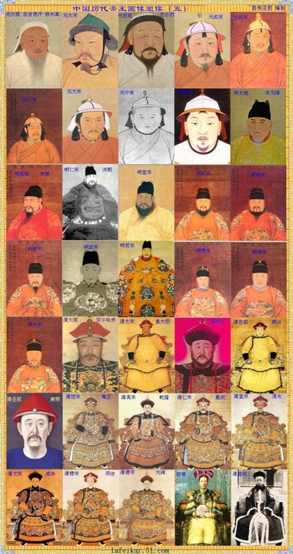 明朝历代皇帝顺序列表及时间表,中国历朝历代皇帝顺序完整