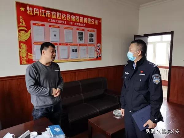 派出所教育整顿业务活动,教育整顿宣讲进企业