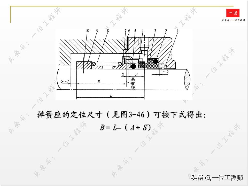 机械密封是干什么用的,机械密封怎样起作用