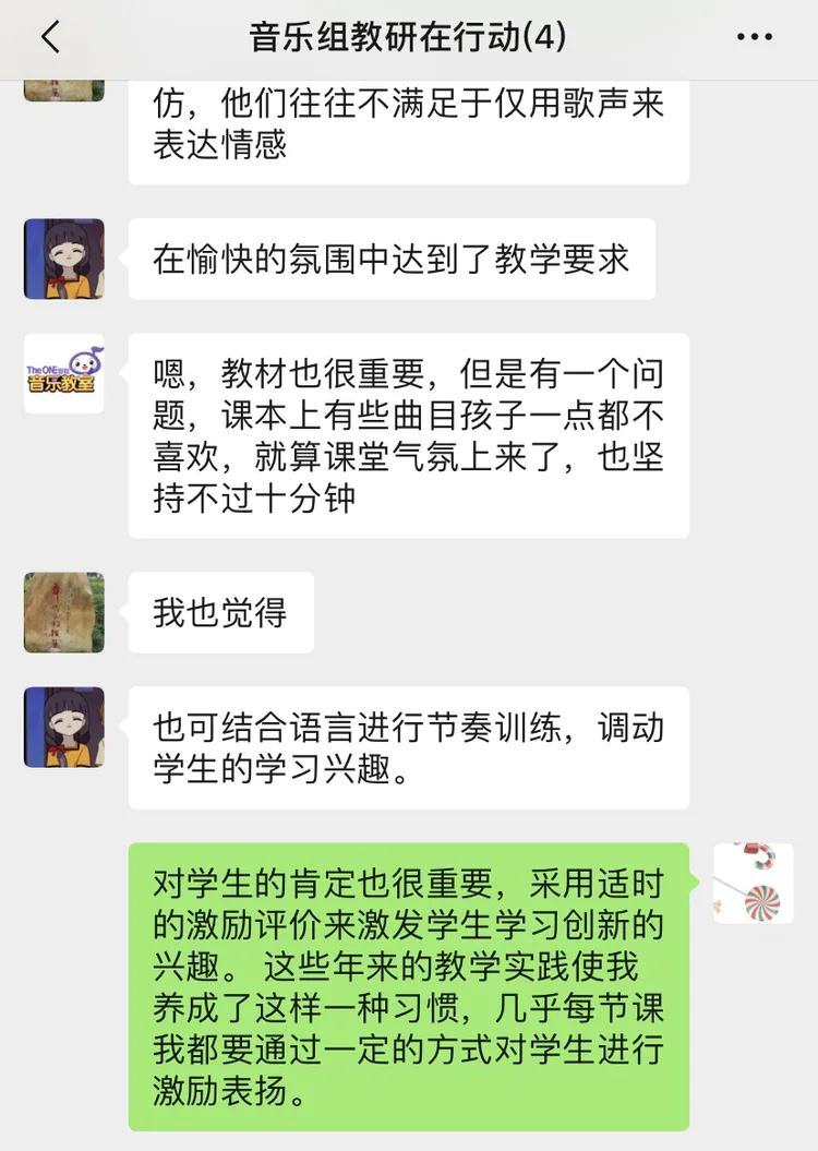 靖师附小线上备课惊艳网络，很多老师感慨：是该好好向附小看齐了