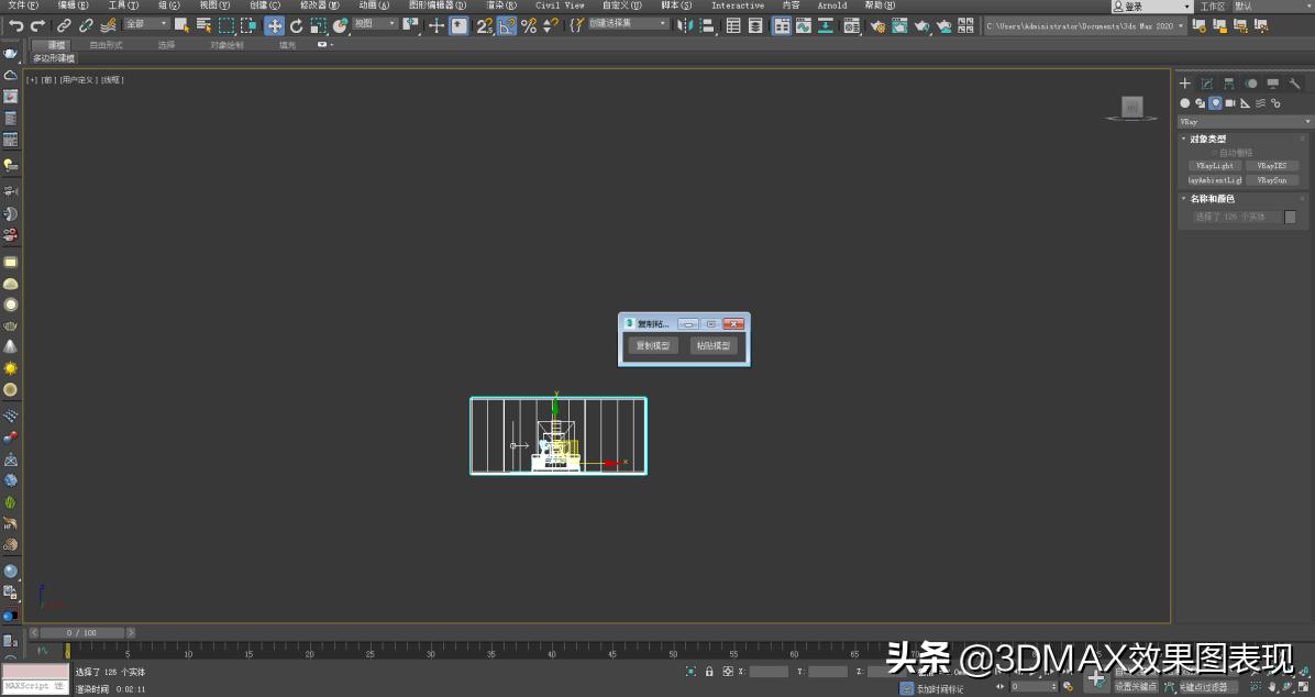 3dmax模型贴图丢失怎么找回,3dmax导入模型贴图丢失