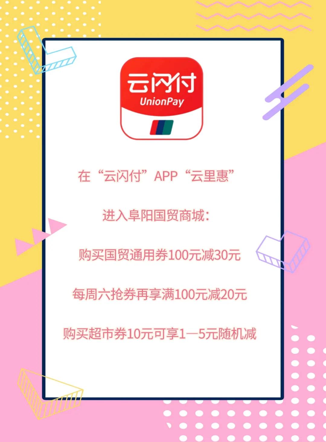 买50送100的活动,买衣服100送10买200送20