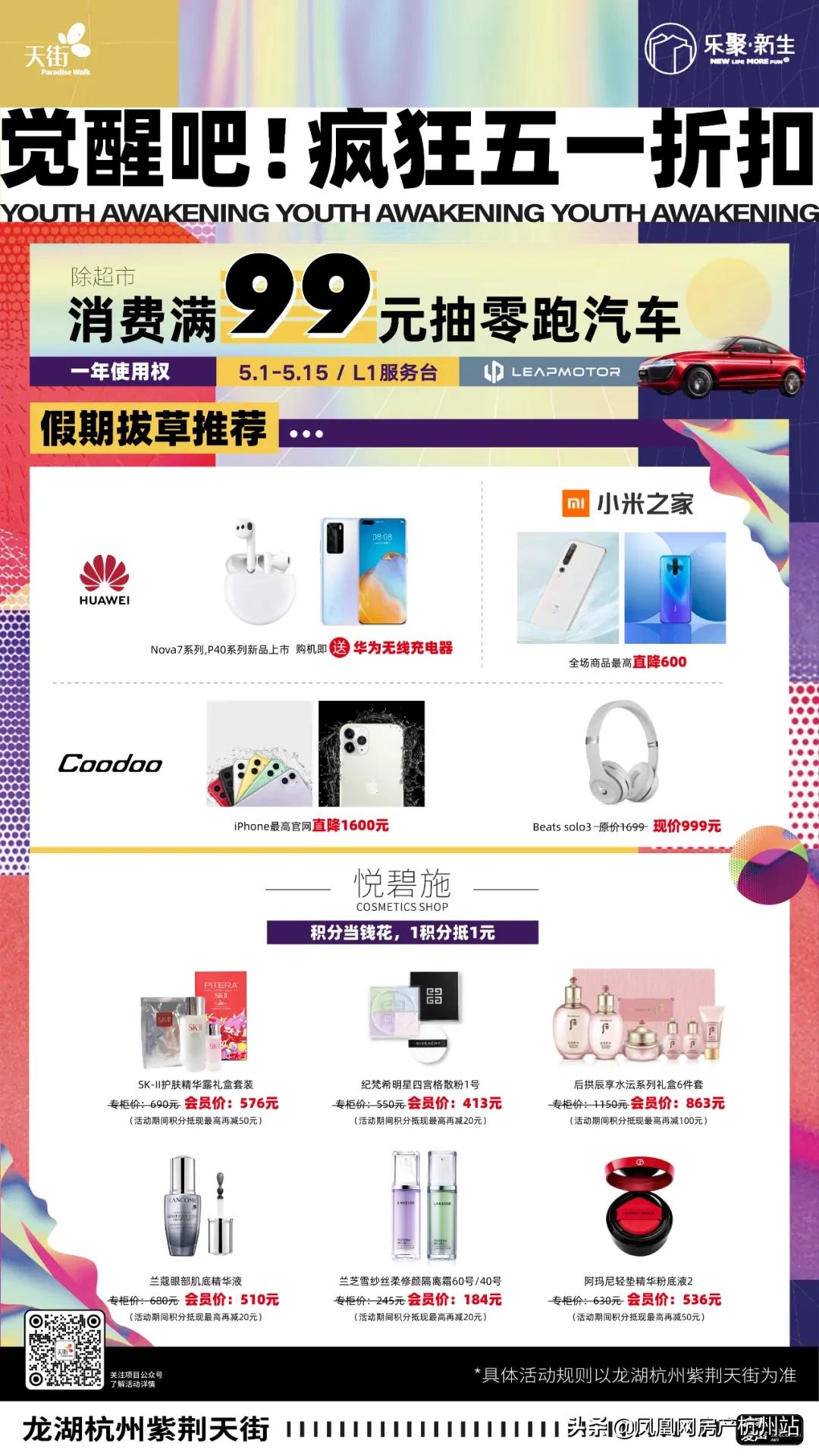 51元代金券女装折扣,女装51元折扣券