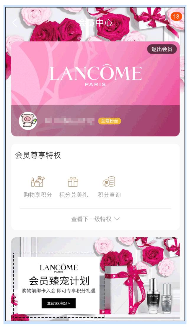 一堆大牌小样如何变正装,薅大牌小样的方法