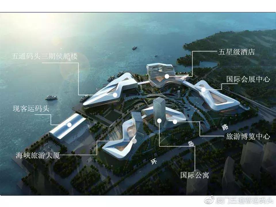 厦金航线哪里上船,厦金航线通关