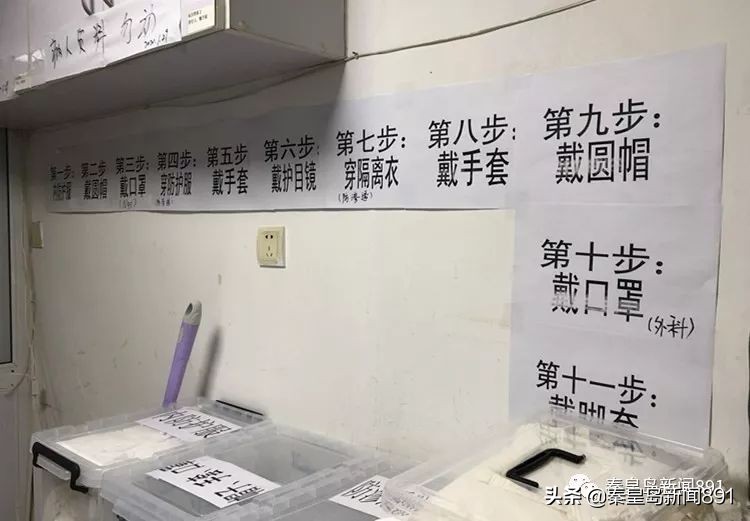 秦皇岛第三医院门诊电话,秦皇岛第三医院眼科专家门诊