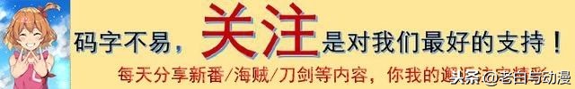 动漫排行榜前十名新番有哪些,热门的动漫新番有哪些