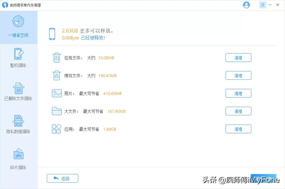 苹果12内存不够无法开机,苹果xr内存不够导致无法开机
