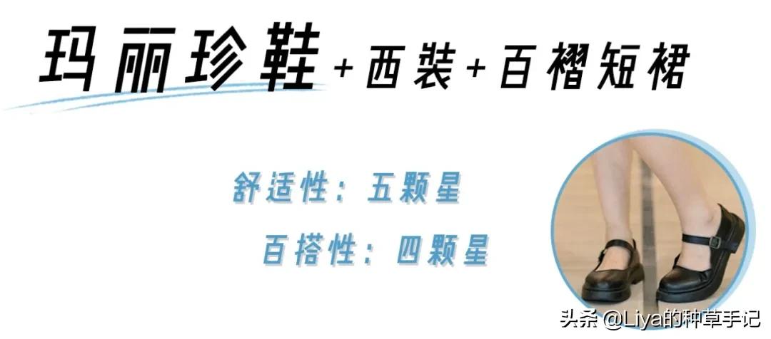 今秋必穿这3双鞋时髦炸了,今年流行这5款鞋时髦高级