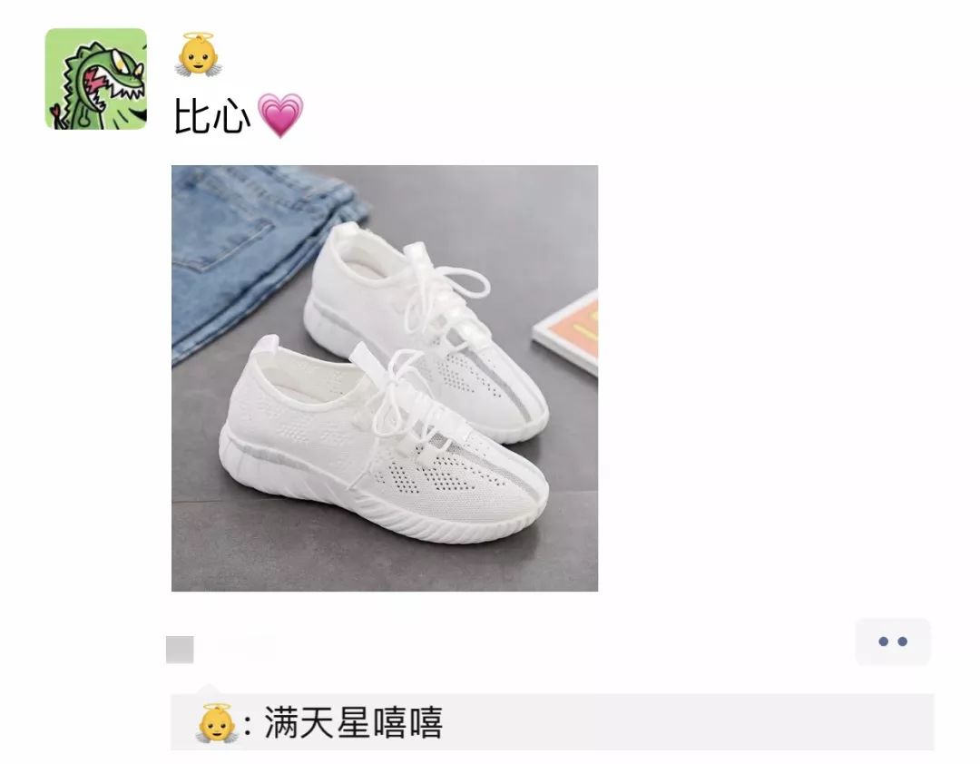 “女友为了一双椰子，舔了学长三天三夜”