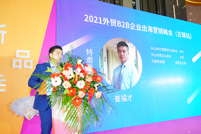 外贸企业如何借助线上营销工具,外贸企业产品在线营销模式