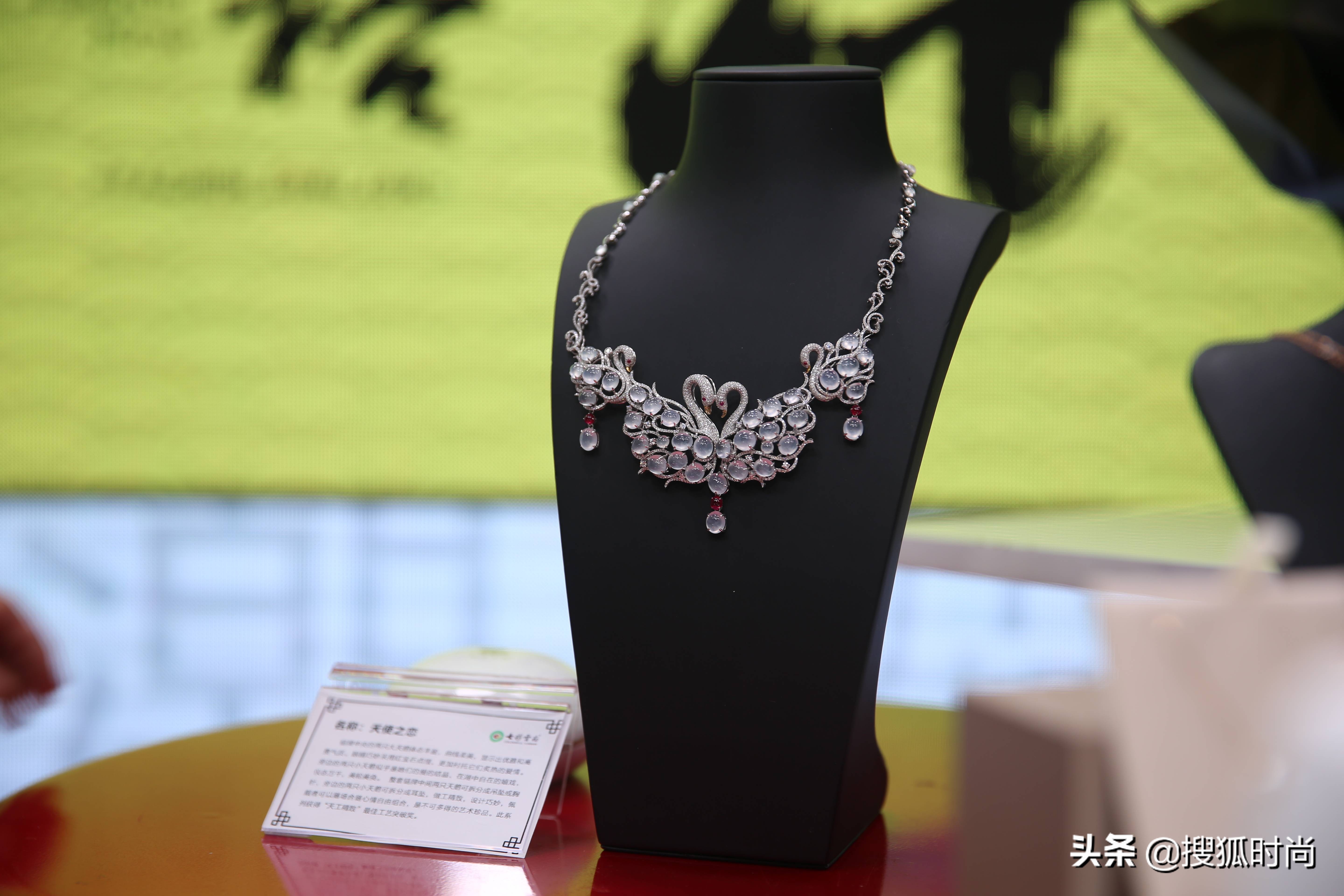 把36万的“天鹅”戴在脖子上，是种什么感受？