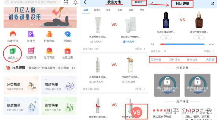 安耐晒日本版蓝瓶,安耐晒蓝瓶和白瓶区别