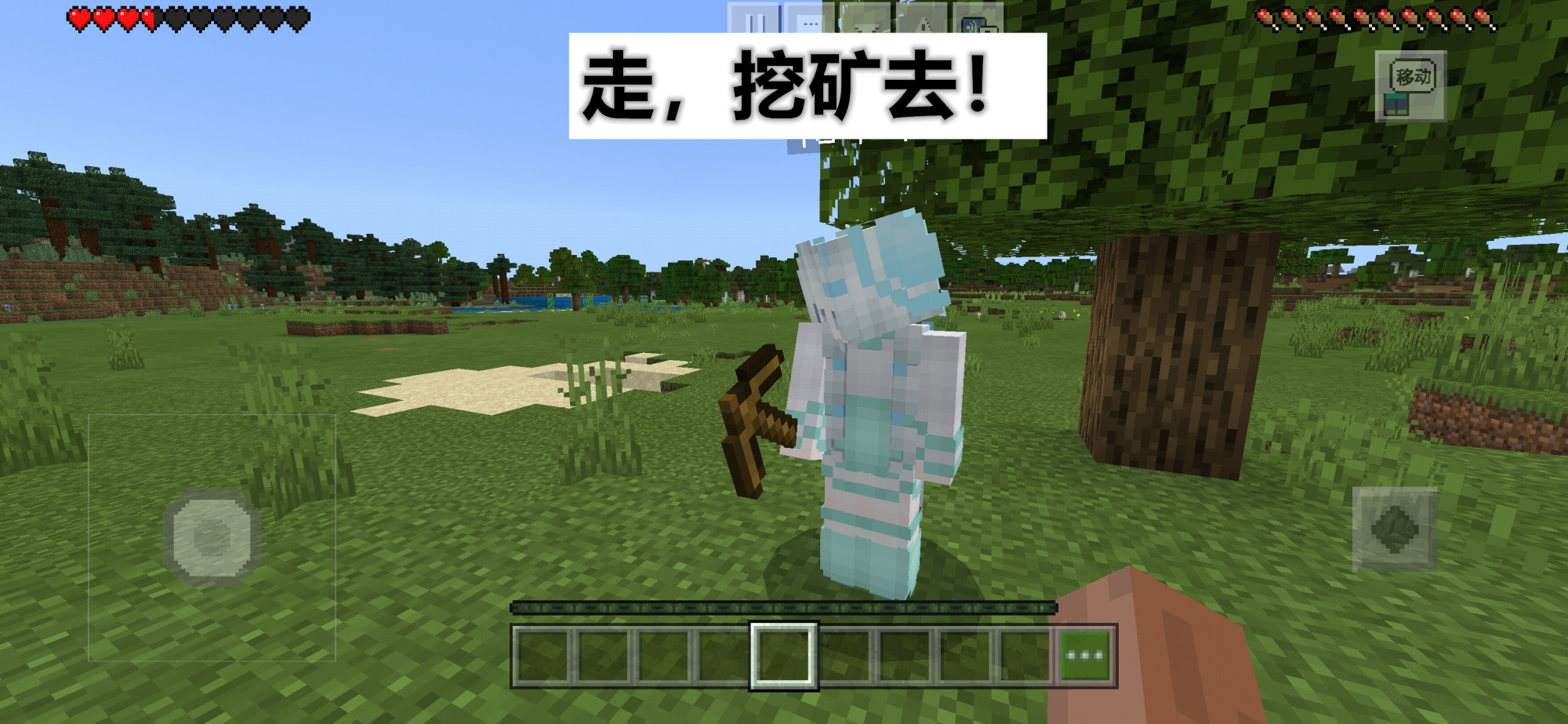 我的世界mc和迷你的现状,我的世界mini找到了吗