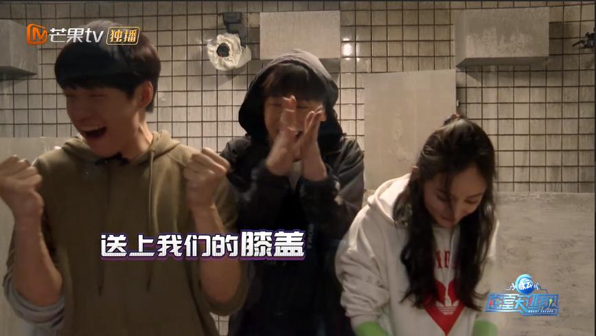 《密室大逃脱》杨幂的处事方式：做女性的高明之处