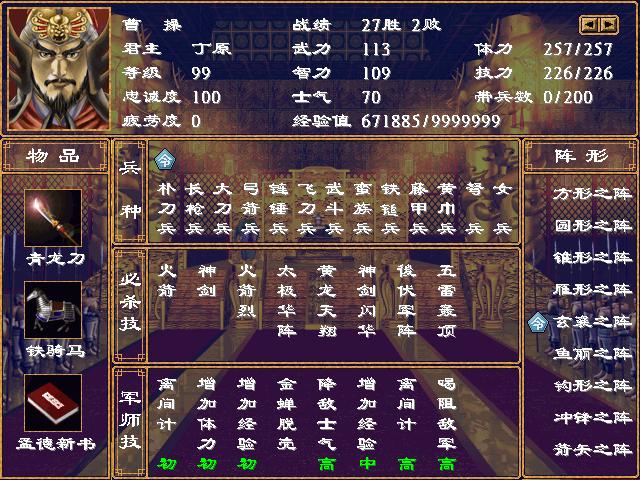 盘点那些最好玩的单机游戏,那些被忽略的大型单机游戏