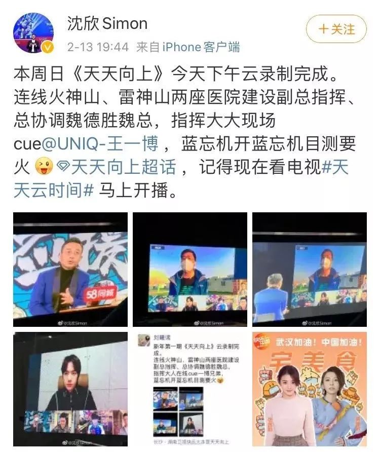 湖南抗癌18年奇迹康复,湖南治愈率再创新高