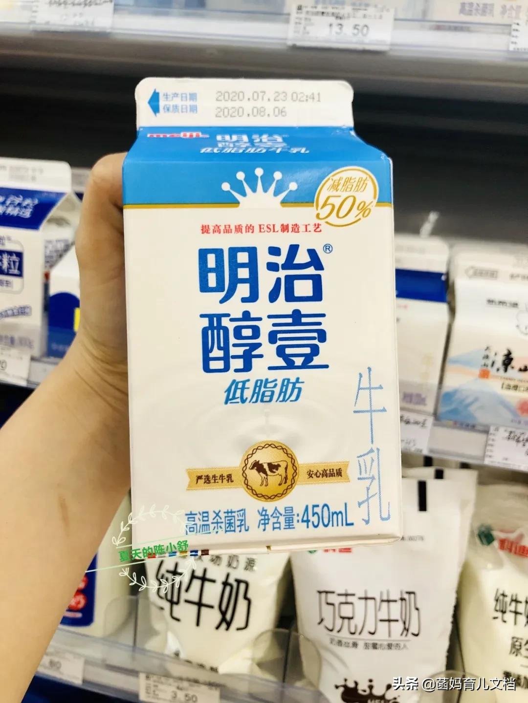 中国没有差评的奶粉,好的巴氏鲜奶