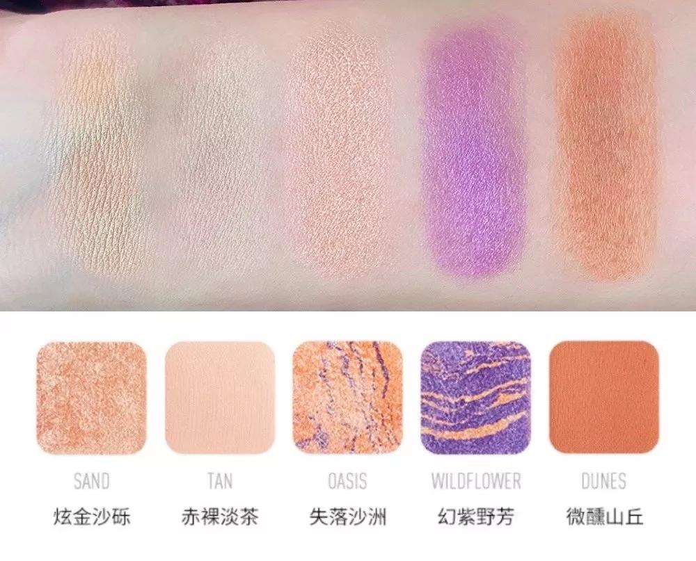 平价日常眼影测评,眼影安全测评