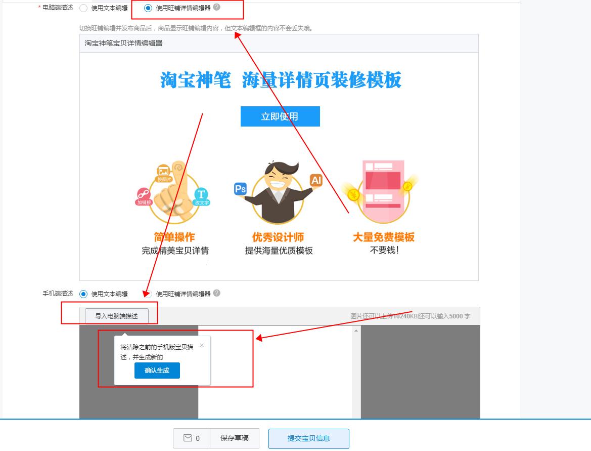 2022年淘宝上架宝贝流程,淘宝发布宝贝好麻烦