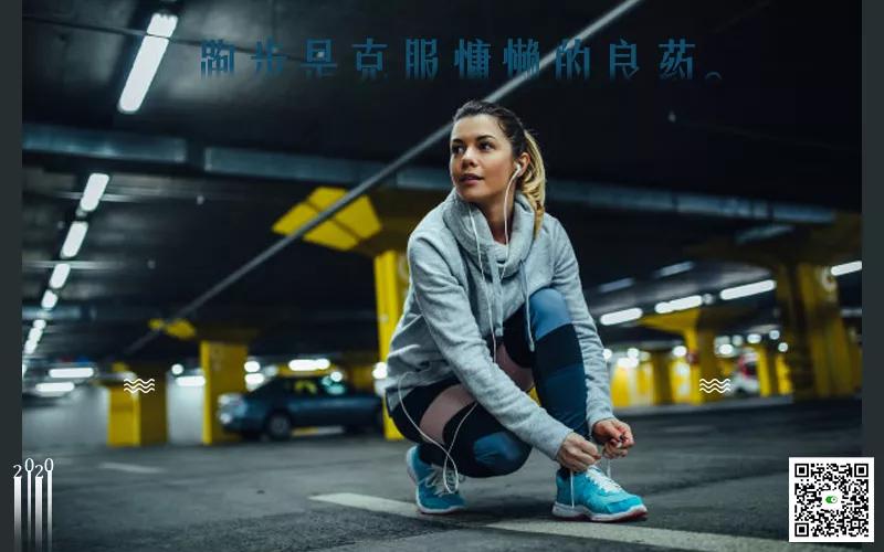 运动后进食有什么讲究,运动多久后适合喝水