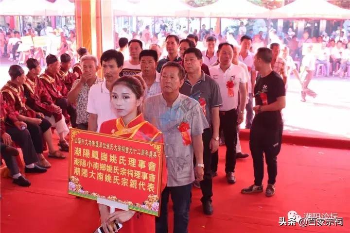 姚氏宗祠落成庆典视频,姚氏正贤堂宗祠重光庆典完整版