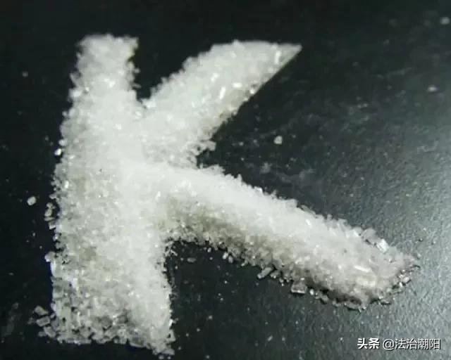 揭秘“*粉K**”从“药”到“毒”的变奏史！