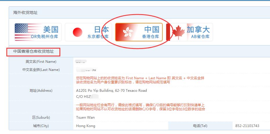 海淘攻略海外购物,海淘通关指南大全