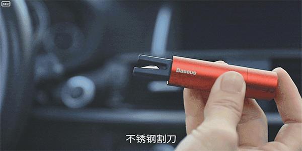 安全锤车用逃生破窗器,车上放安全锤