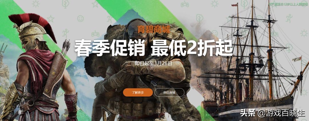 年度十佳游戏开发商,中国游戏开发商排行榜前十