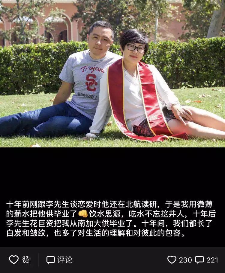 40岁从家庭主妇到职场成长经历,从高管到主妇从留学到创业