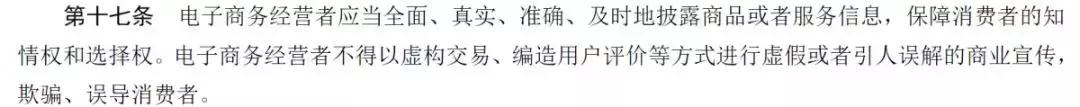 刷单好评的套路,刷单和恶意差评