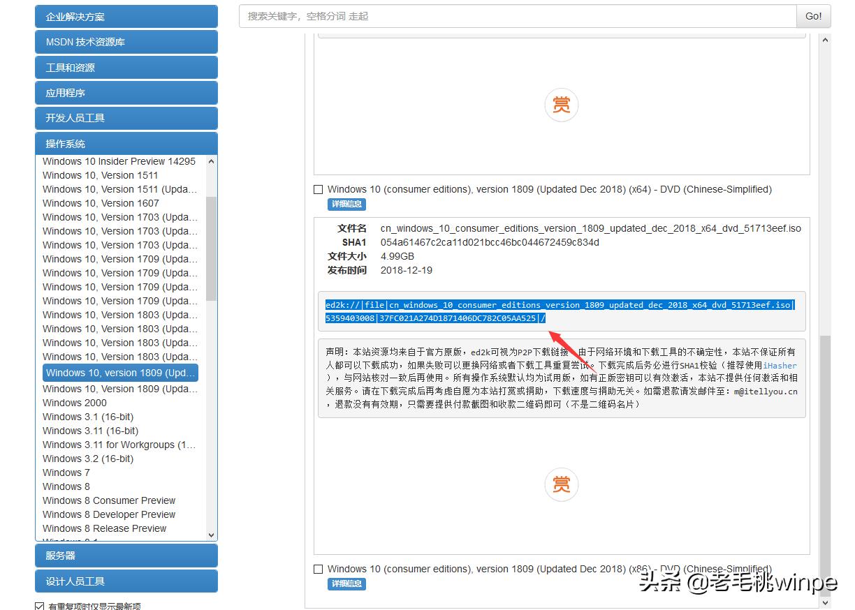 ssd固态硬盘安装后怎么进入系统,ssd固态硬盘怎么安装到b450m