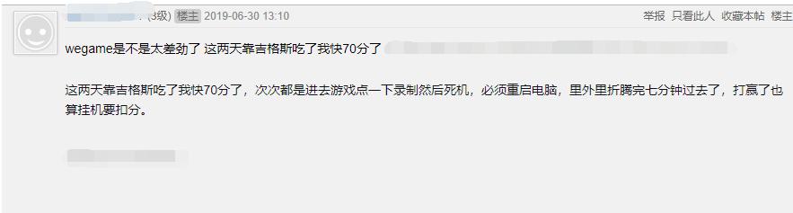 lol更新后对战弹出吉格斯,lol2.4更新后吉格斯