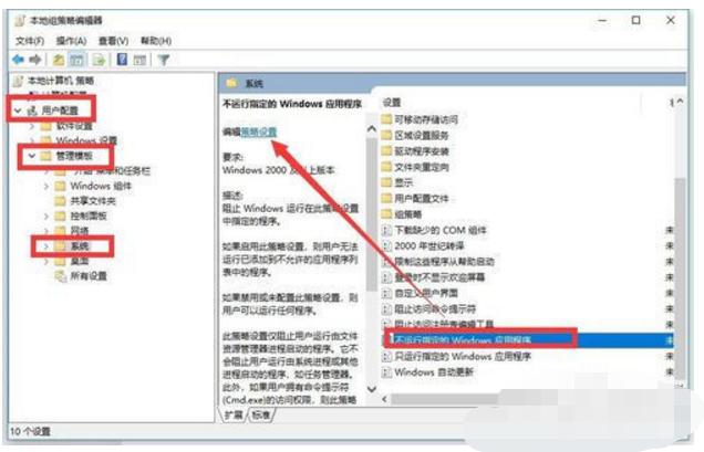 怎么禁止电脑弹出广告和游戏,电脑怎么设置学生模式禁止游戏