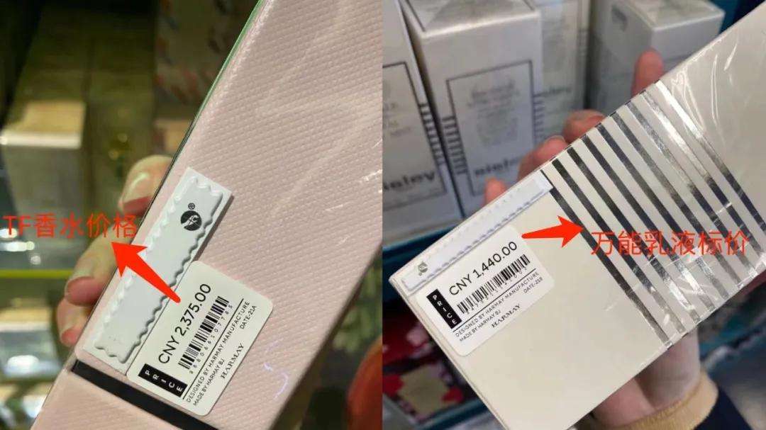 有哪些网红美妆店,单店估值10亿的网红美妆店