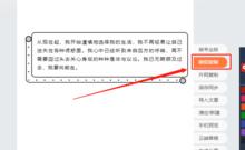 135编辑器使用介绍,135编辑器免费